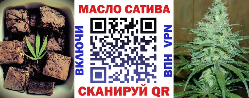 Печенье с ТГК марихуана Спас-Клепики