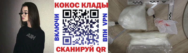 КОКАИН Fish Scale  Спас-Клепики 