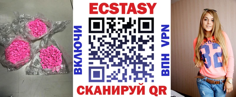 ЭКСТАЗИ Дубай  купить  цена  Спас-Клепики 