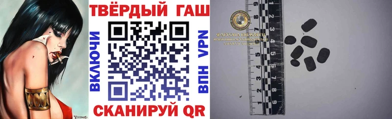 ГАШИШ VHQ  наркошоп  Спас-Клепики 
