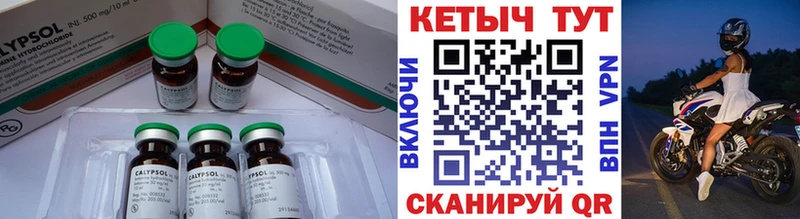 kraken как зайти  Спас-Клепики  Кетамин ketamine 