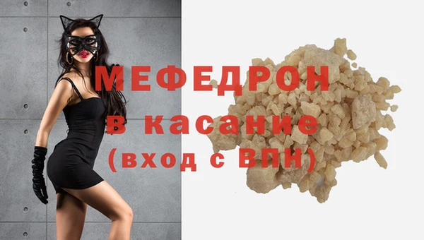 МДМА Пестово