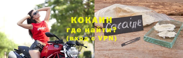 кокаин колумбия Видное