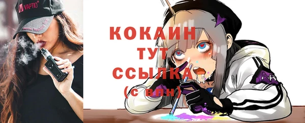 альфа пвп VHQ Пересвет