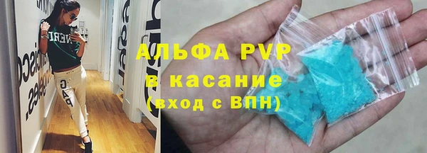 альфа пвп VHQ Пересвет
