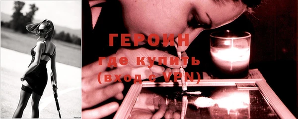 альфа пвп VHQ Пересвет
