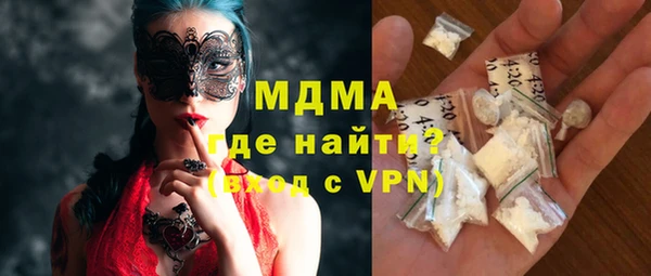 МДМА Пестово