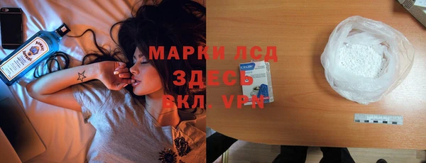 альфа пвп VHQ Пересвет