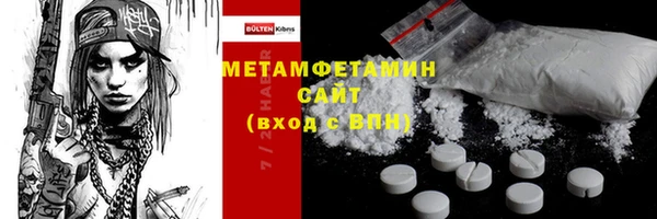 МДМА Пестово