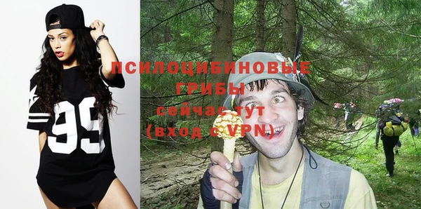 альфа пвп VHQ Пересвет
