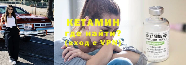 МДМА Пестово