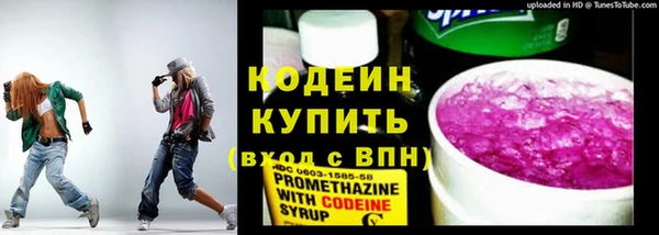 ПСИЛОЦИБИНОВЫЕ ГРИБЫ Ветлуга