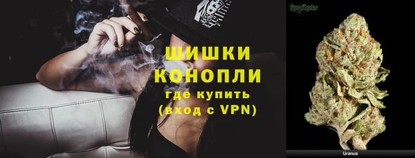 альфа пвп VHQ Пересвет