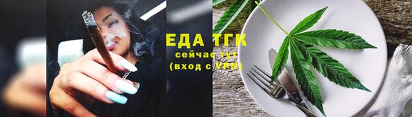 кокаин Переславль-Залесский
