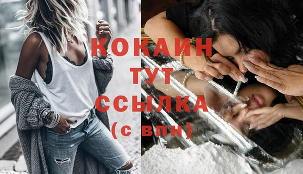 МДМА Пестово