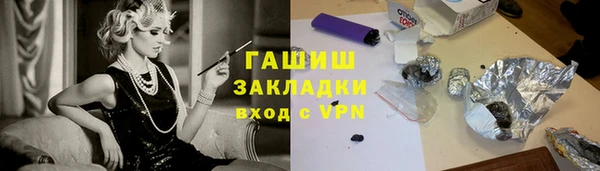 альфа пвп VHQ Пересвет