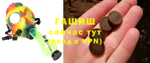 альфа пвп VHQ Пересвет
