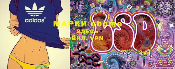 МДМА Пестово