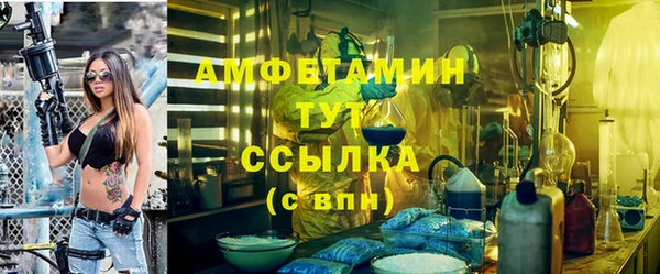 МДМА Пестово