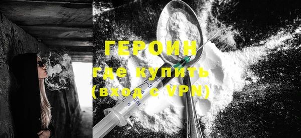 альфа пвп VHQ Пересвет