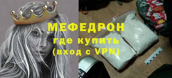 МДМА Пестово