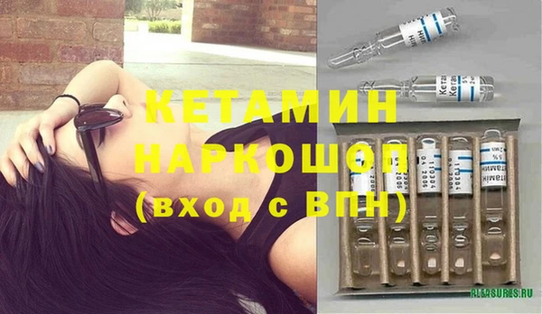 кокаин Переславль-Залесский
