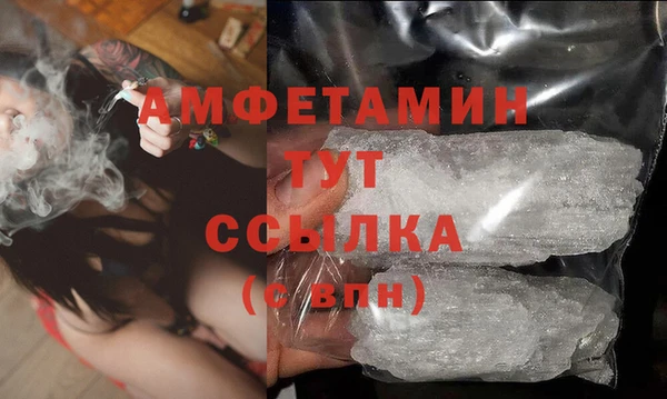 МДМА Пестово