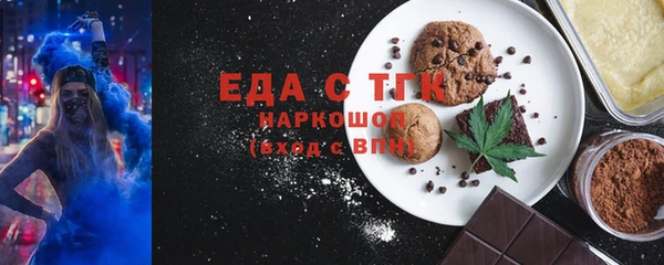 МДМА Пестово