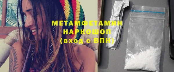 МДМА Пестово