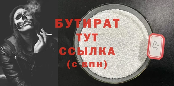 МДМА Пестово