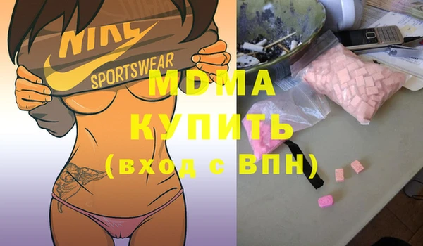 альфа пвп VHQ Пересвет