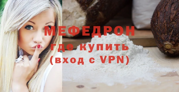 МДМА Пестово