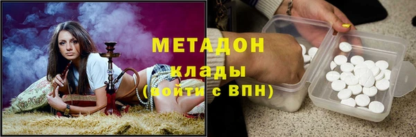 МДМА Пестово