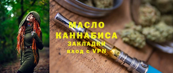МДМА Пестово