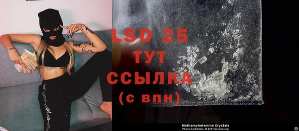альфа пвп VHQ Пересвет