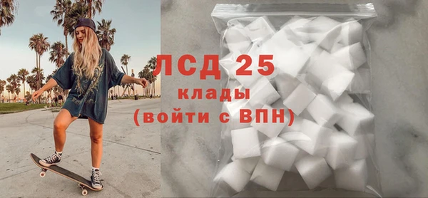 альфа пвп VHQ Пересвет