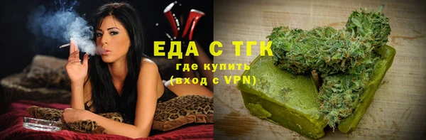 альфа пвп VHQ Пересвет