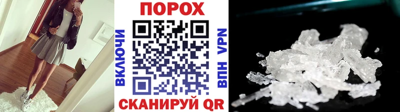 МЕТАМФЕТАМИН винт Спас-Клепики