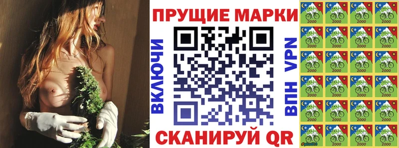 Наркотические марки 1500мкг Спас-Клепики